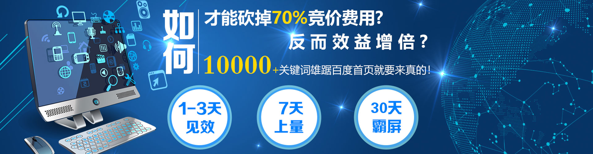 东宁信息流怎么做