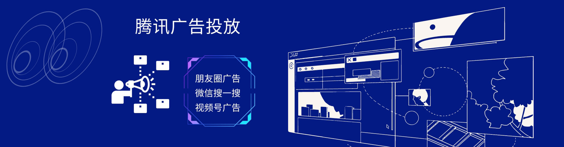东宁百度运营推广