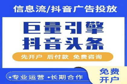 案例分享：信息流广告投放策略成功秘诀