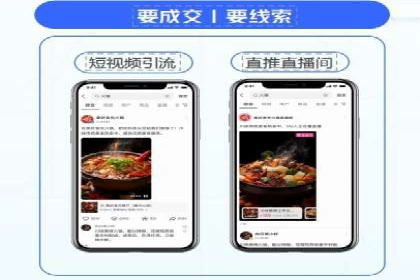 快速上手：信息流开户返点全流程解析