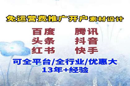 竞价推广SEM托管服务案例解析