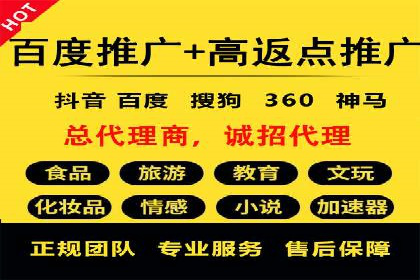 案例分享：SEM搜索引擎优化助力企业实现精准营销