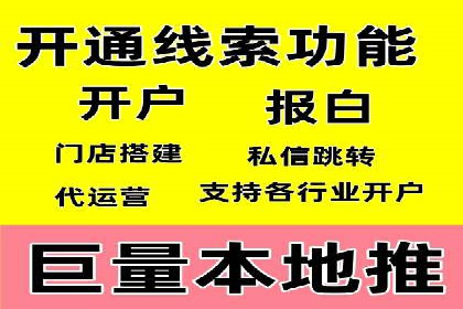 SEM投放案例：打造高转化率广告